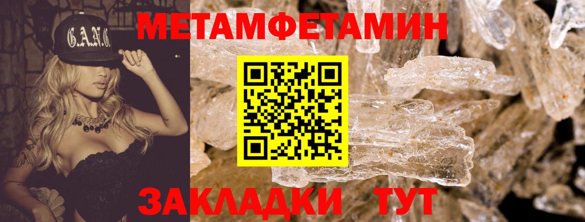 Амфетамин Розовый Карасук