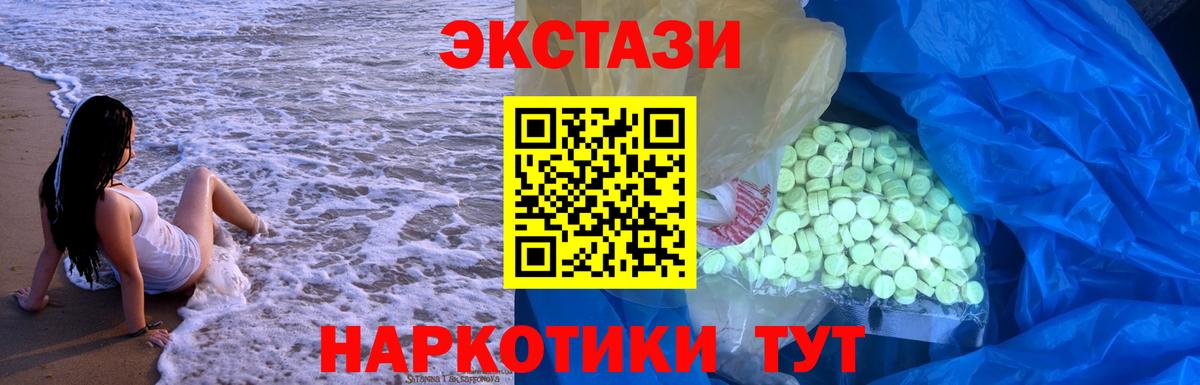 Карасук  Ecstasy Дубай  Вход с VPN  ЭКСТАЗИ Дубай 