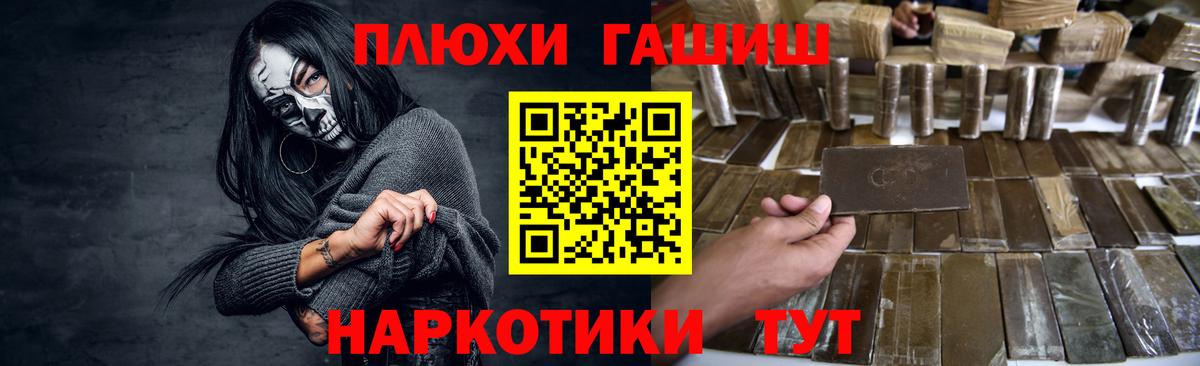 Гашиш Premium  Гашиш  Вход с VPN  Карасук  ГАШИШ hashish 