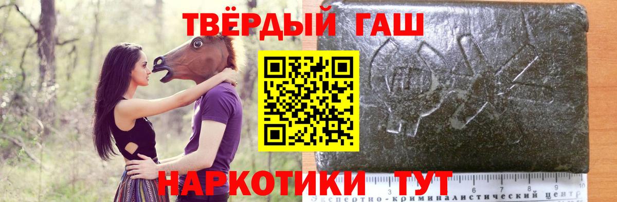 Гашиш Ice-O-Lator Карасук