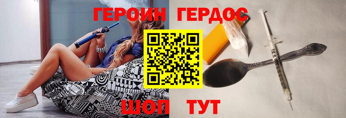 Героин Афган Карасук