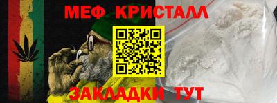 амфетамин Комсомольск-на-Амуре