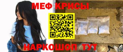 кокаин VHQ Шелехов
