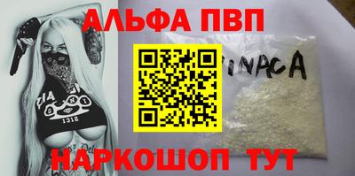 кокаин VHQ Конаково