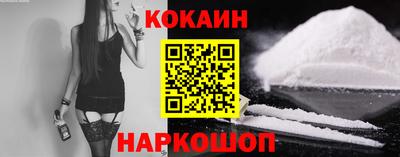 кокаин VHQ Конаково