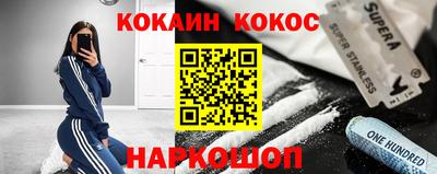 амфетамин Комсомольск-на-Амуре