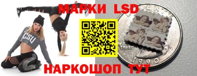 амфетамин Комсомольск-на-Амуре