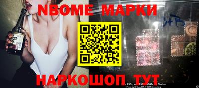 амфетамин Комсомольск-на-Амуре