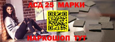 амфетамин Комсомольск-на-Амуре