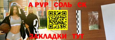 амфетамин Комсомольск-на-Амуре