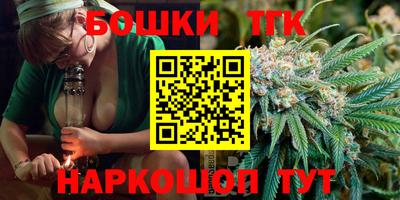 амфетамин Комсомольск-на-Амуре