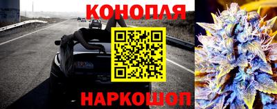 амфетамин Комсомольск-на-Амуре