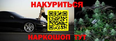 кокаин VHQ Конаково