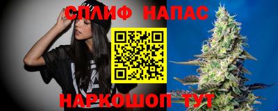 амфетамин Комсомольск-на-Амуре