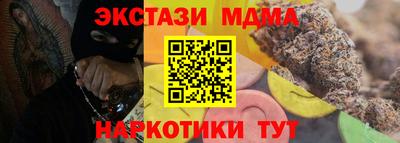кокаин VHQ Конаково