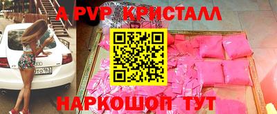 амфетамин Комсомольск-на-Амуре