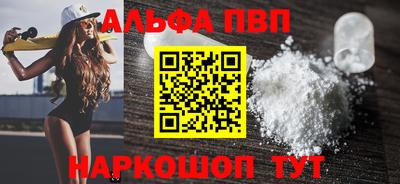 кокаин VHQ Конаково