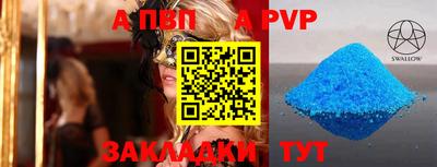 амфетамин Комсомольск-на-Амуре