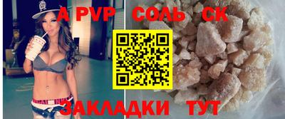 амфетамин Комсомольск-на-Амуре