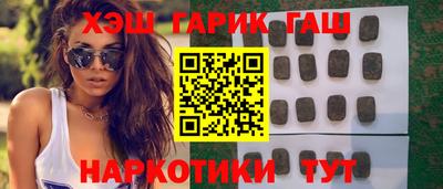 амфетамин Комсомольск-на-Амуре