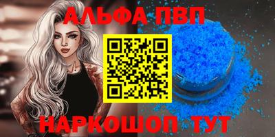 кокаин VHQ Конаково