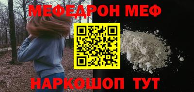 амфетамин Комсомольск-на-Амуре