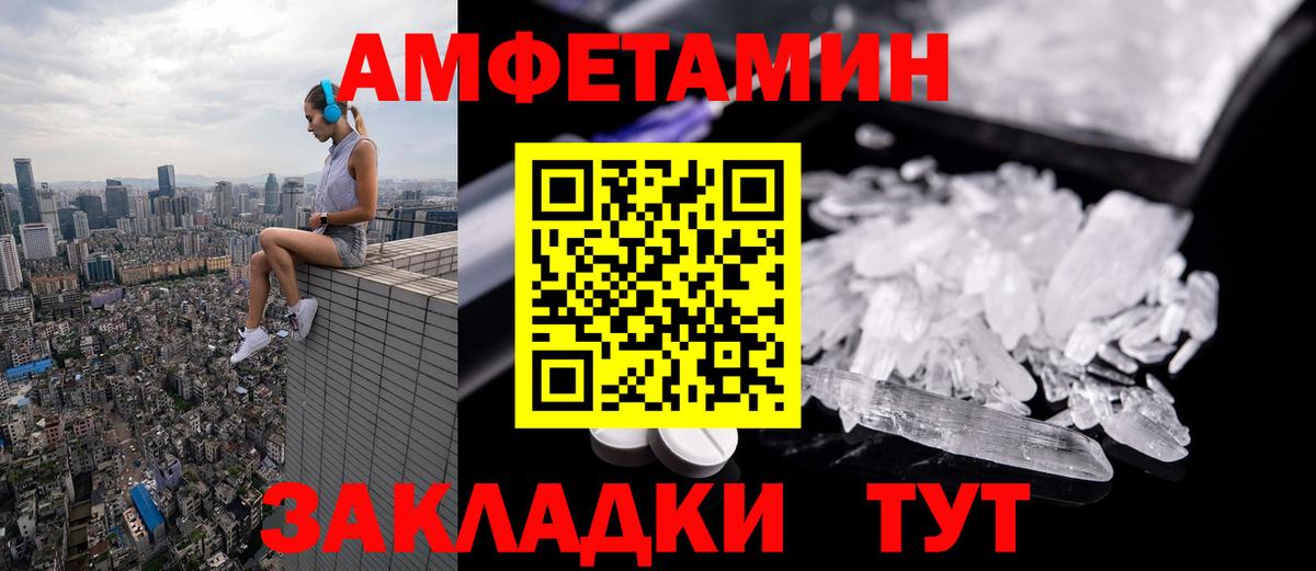 Карасук  МЕТАМФЕТАМИН кристалл  Вход с VPN  МЕТАМФЕТАМИН кристалл 