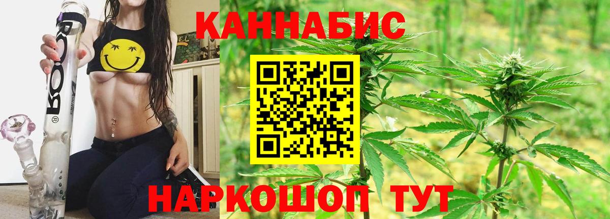 Шишки марихуана MAZAR  Каннабис конопля  Карасук  Каннабис тримм  Вход с VPN  Каннабис план 
