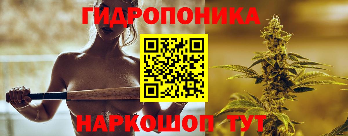 МАРИХУАНА THC 21% Карасук